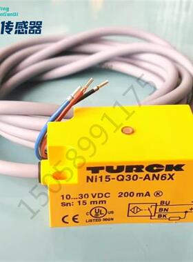 图尔克NI15-Q30-AP6X/NI10-Q25-AN6X/NI5-Q18感应传感器