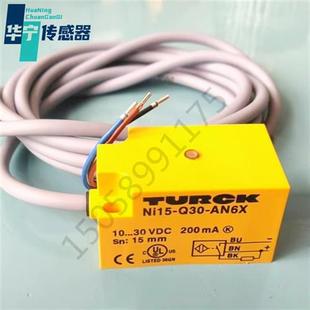 NI10 AP6X Q25 AN6X Q18感应传感器 图尔克NI15 NI5 Q30