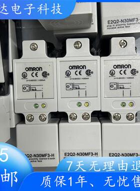 方形传感器E2Q2-N30MF3-H N20E3 N20F3 N15Y4 N30ME3 N30MY4-H-G