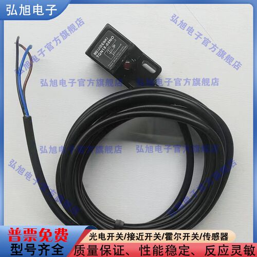 方型接近开关 TQN18-08NO TQF18-05NO TQN18C-08NO 电感式传感器