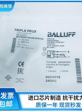 全新接近开关传感器BES00FC BES M08EE-PSC20B-S04G-003