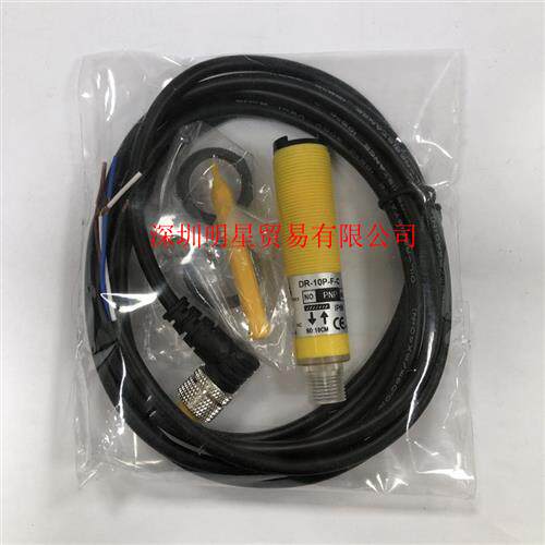 原装正品台湾光电开关DR-10P-F-C 假一罚十