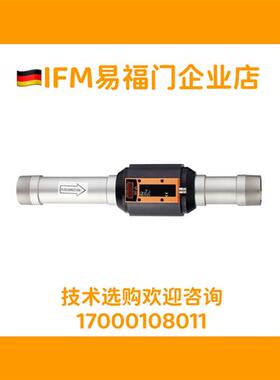 现货IFM 气体流量传感器 SD2000 sd2500 SD5100