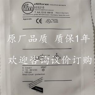 现货IE5288 IES200 IES201 IEW200 IEW201 IES222 IES215 IEW204