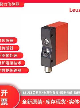 镜反射型光电传感器50082067 PRK 96M/A-3410-44现货