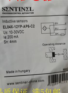 全新森特奈接近开关EL2-12YP-AN6EL04X-12YP-AP6-C2/R2品质保证