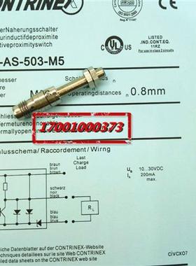 科瑞小型传感器接近开关DW-AS-503-M5 BD0.8-S3-M5 BD1.5-S1-M5S8