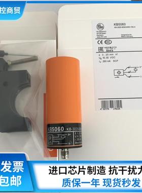 易福门电容式传感器KB5060 KB-3020-BNKG/BS-700-A接近开关