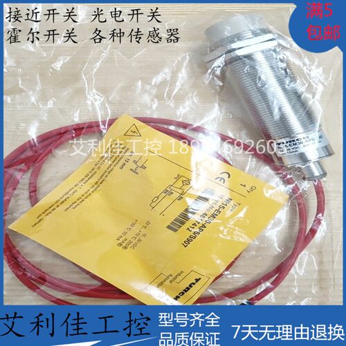 全新图尔克耐高温Ni15-EM30-AP6-S907 NI8-EM18-AP6-S907质保一年