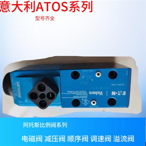 DGMC-3-PT-CH-41 威格士电磁阀 液压阀 原装威格士换向阀