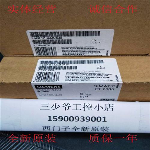 6ES7151-1AA05-0AB0 ET200接口模块IM 151-1 6ES7 151-1AA06-0AB0