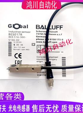 BES017R BES 516-300-S166-02 BES0182 BES 516-300-S170-02全新