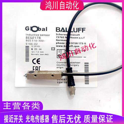 BES017R BES 516-300-S166-02 BES0182 BES 516-300-S170-02全新