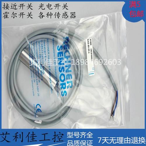 全新瑞奇能KAS-80-10-A KAS-80-A12-A-K-NL/A12-S-K-NL/80-A12-S