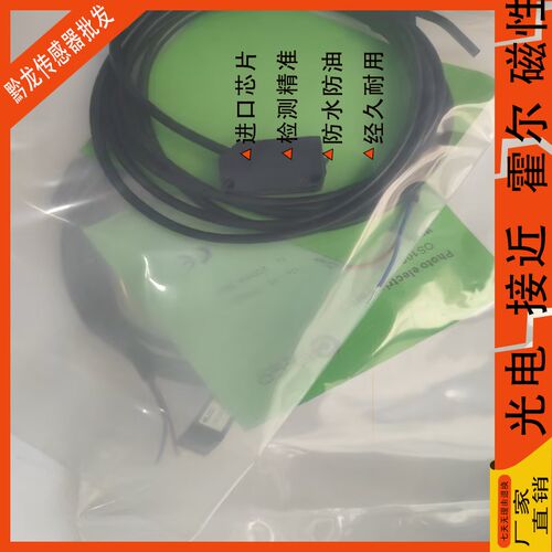 宜科光电开关OS10-SL6 SLCN6 SLCP6/Q8 RPLCN6Q8 RPLCP6Q8传感器