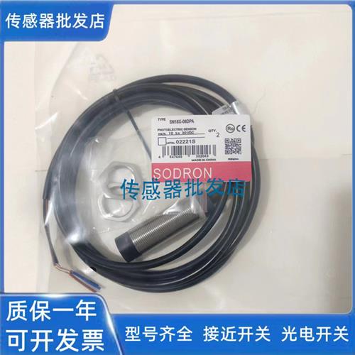 索迪龙SN18Y-08BNA SN12Y-10BNB 04BPA SN30Y-15BPB 8BPA