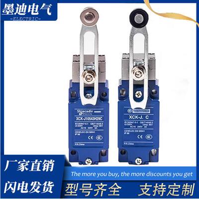 限位行程开关XCK-J.C XCKJ10513 10541 543 167 161 108H29C ZCKJ
