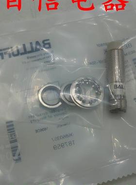 巴鲁夫BALLUFF接近开关BES05NT BES M30MH2-GNX10B-BT02-EXB
