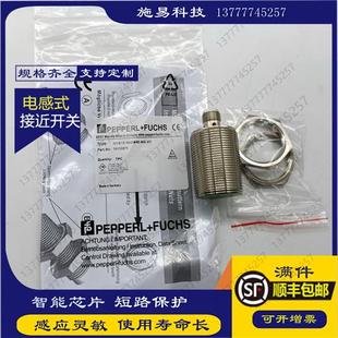 V1电感式 传感器金属感应器DC2线 30GM40 全新M30NCB15
