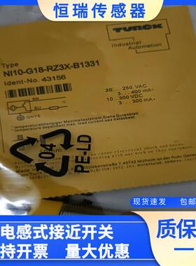 全新 图尔克接近开关NI20U-G30-ADZ30X2-B1131 BI10U-EG30SK-AP6X