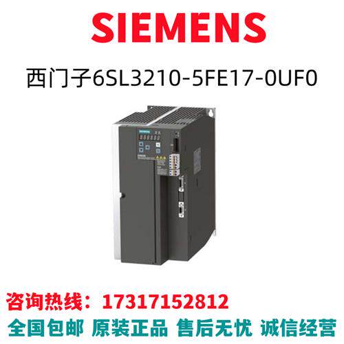 V90变频器伺服电机6SL3210-5FE17-0UF0/6SL3210-5FE17-OUFO