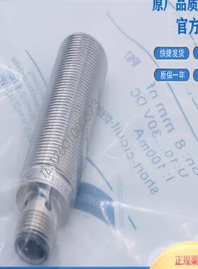 易福门传感器IGS232 IGS233 IGS234 IGS252 IGS235 IGS216 IGS217