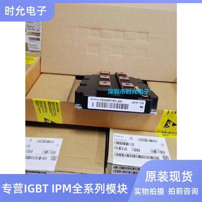 FZ2400R17HE4-B9 FZ1800R12HP4-B9 FZ2400R17HP4-B29 FZ3600R17KE