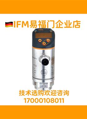 现货 IFM 压力开关 PN7292 PN7294 PN7299 PN7592 PN7594