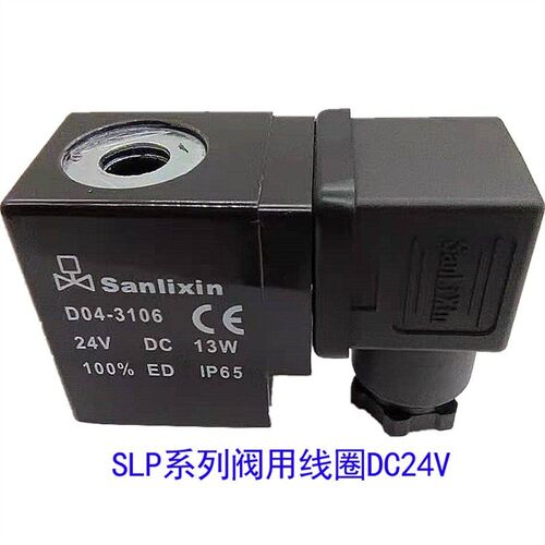 新款SLP2-3 SLP2DF02V9B03电磁阀13E3A05B06BC04AC2H01现货