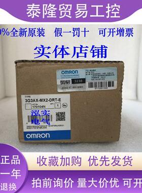 3G3AX-MX2-DRT-E 3G3AX系列 OMR