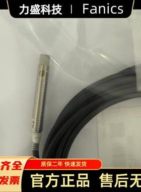 全新接近传感器MR-831 MR-821 MR-820 现货包邮