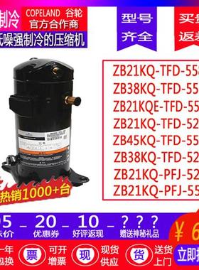 保一年ZB21KQ(E)-PFJ/TFD-558 ZB38KQ-TFD-524/558 ZB45KQ