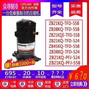 TFD PFJ 558 ZB38KQ ZB45KQ 保一年ZB21KQ 524