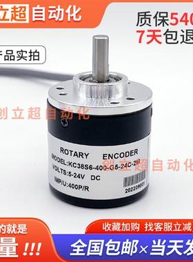 KC38S6-400-G5-24C-2M/100/200/360/500/600/1000/2500光电编码器