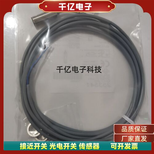 直销现货巴鲁夫BES00P9接近开关BES 516-325-E4-C-03感测器