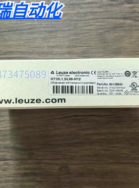 全新原装正品  HT10L1.3/L66-M12 传感器 50129540 现货