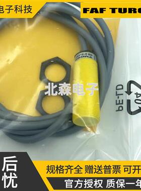 接近开关Ni8-S18-AN6X直流三线NPN常开塑壳传感器