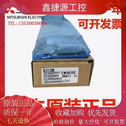 三菱模块Q33B Q35B Q38B Q312B Q63B Q65B Q68B Q612B Q52B Q55B