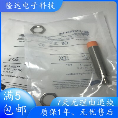 IFM易福门IG5499 IG5495 IG5575 IG5539 IG5555 5596 5526 6084