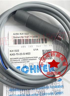 KA0637 KAS-70-A13-A-K-NL瑞奇能KAS-70-23-S-M22KAS-80-20-S现货