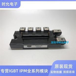 全新 PM75RLA120 PM75RL1A120 PM50RLA120 PM75CLA120现货