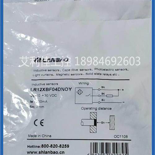 全新传感器接近开关 LR12XBF04NDOY LR12XBF04DNCY 质保一年