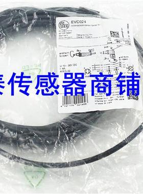 插头连接线 EVC206 EVC128 EVC111 EVC124