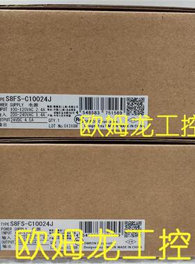 OMRON开关电源S8FS-C10024J全新原装未拆封现货