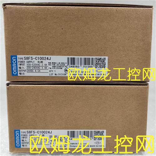 OMRON开关电源S8FS-C10024J全新原装未拆封现货