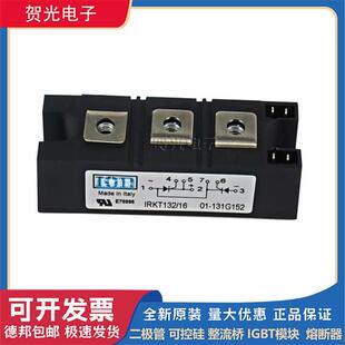 IRKT136/08 IRKT136/12 IRKT136/14 IRKT136/16全新可控硅現貨