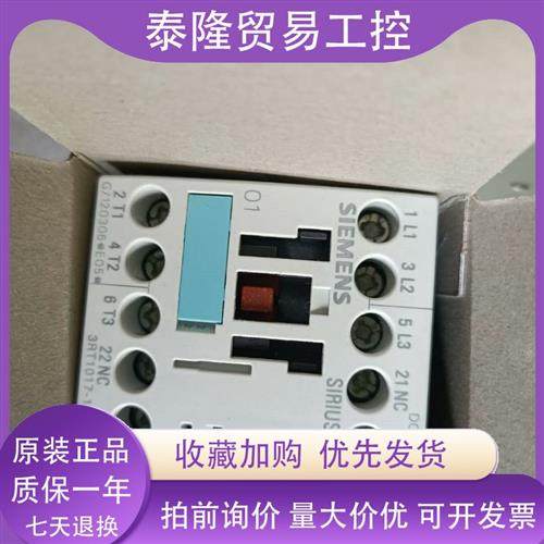 接触器3RT1016-1AF01 3RT1016-2AB01 3RT1016-1BB42 /2BB42/2BB41