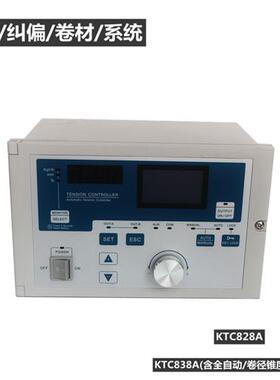 KTC828A 全自动张力控制KTC838A磁粉离合刹车 全自动恒张力