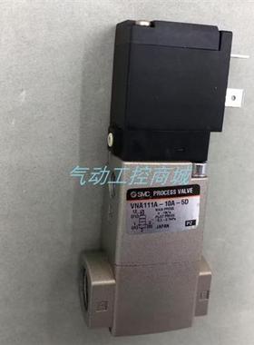 原装正品SMC电磁阀VNA111A-10A-5D 现货销售议价