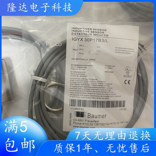 全新堡盟接近开关IGYX 30P37B3/L 18P17B3/L 12N17B3/L 08P17B3/L